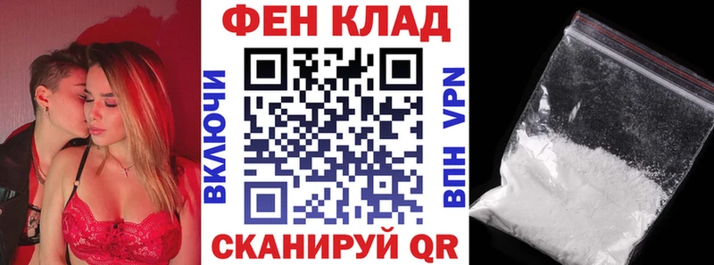 АМФЕТАМИН 97% Элиста