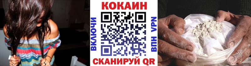 kraken ONION  продажа наркотиков  Элиста  COCAIN Колумбийский 