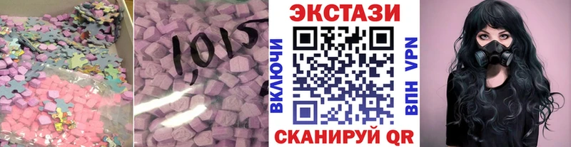 Экстази диски Элиста