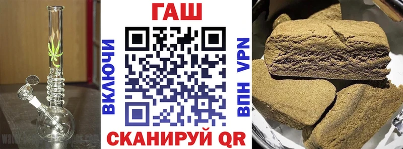 ГАШИШ ice o lator  цены   hydra зеркало  Элиста 