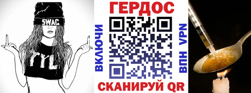 Героин белый  где купить наркотик  Элиста 