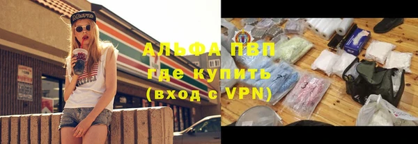 марихуана Гусь-Хрустальный