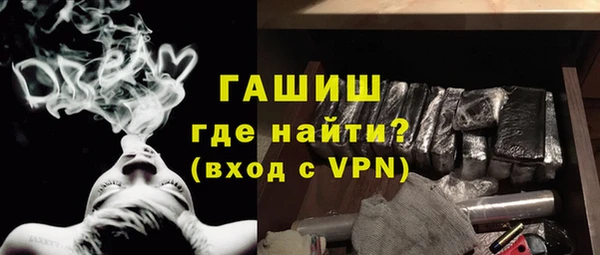 марихуана Гусь-Хрустальный