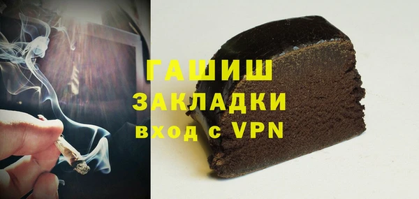 марихуана Гусь-Хрустальный