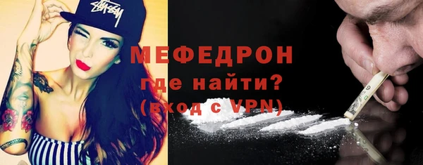 марихуана Гусь-Хрустальный