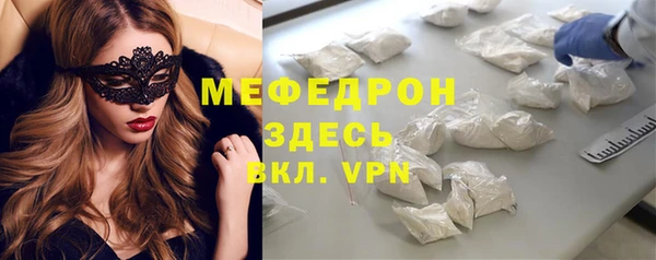 стафф Гусиноозёрск