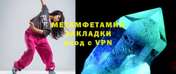 стафф Гусиноозёрск