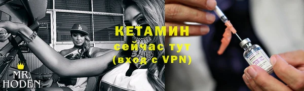 марихуана Гусь-Хрустальный