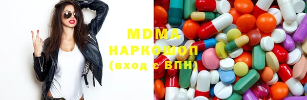 марихуана Гусь-Хрустальный