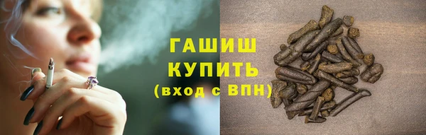 марихуана Гусь-Хрустальный