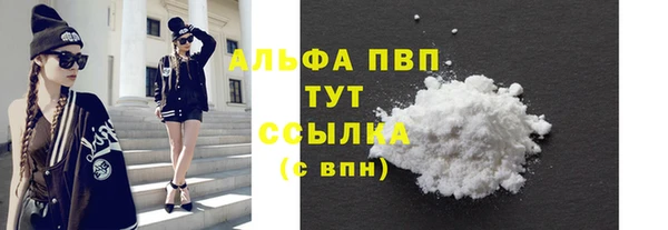 марихуана Гусь-Хрустальный