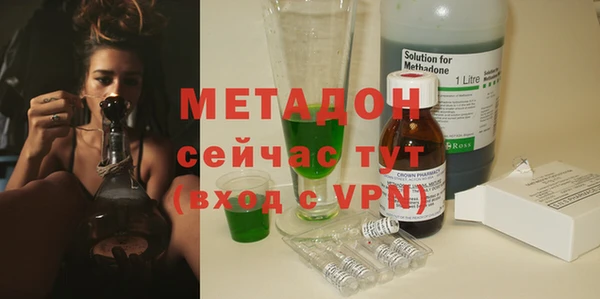 марихуана Гусь-Хрустальный