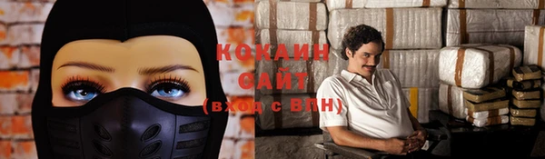 стафф Гусиноозёрск
