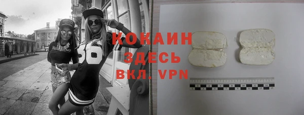 стафф Гусиноозёрск
