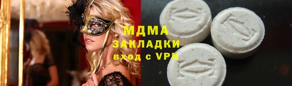 марихуана Гусь-Хрустальный