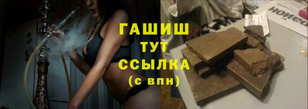 марихуана Гусь-Хрустальный