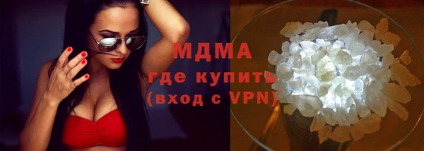 марихуана Гусь-Хрустальный