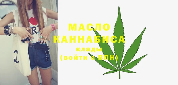 стафф Гусиноозёрск