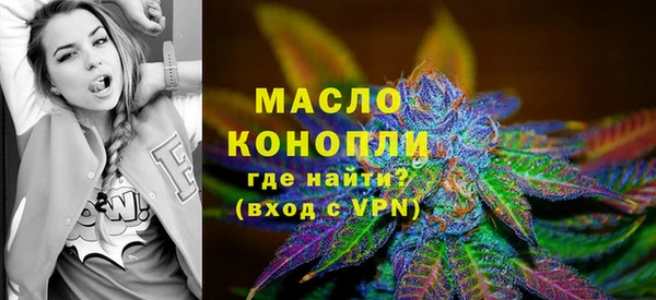 стафф Гусиноозёрск