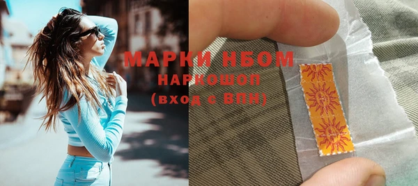 стафф Гусиноозёрск
