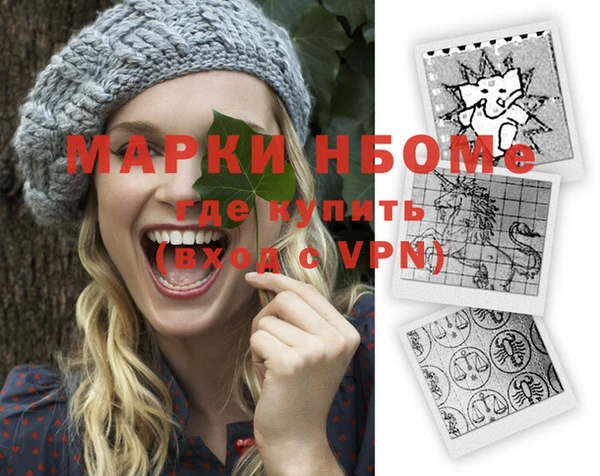 марихуана Гусь-Хрустальный