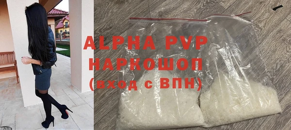 стафф Гусиноозёрск