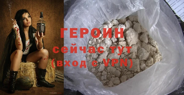 стафф Гусиноозёрск