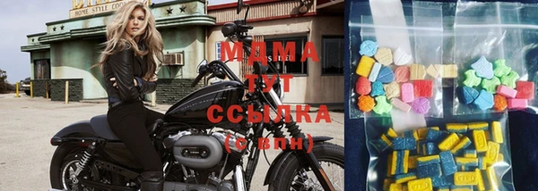 стафф Гусиноозёрск