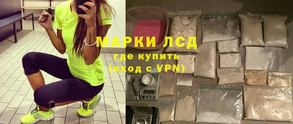 стафф Гусиноозёрск