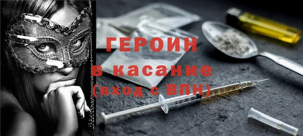 стафф Гусиноозёрск