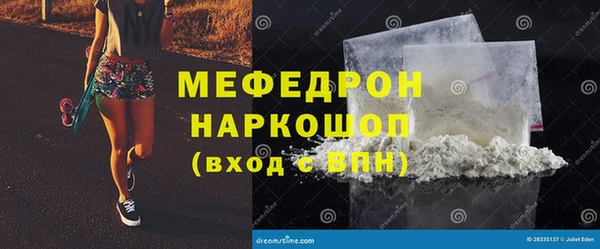 стафф Гусиноозёрск