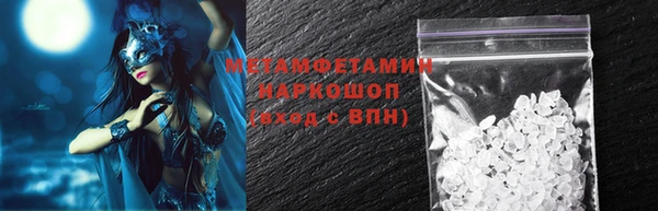стафф Гусиноозёрск