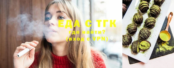 стафф Гусиноозёрск