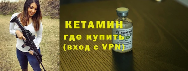 стафф Гусиноозёрск
