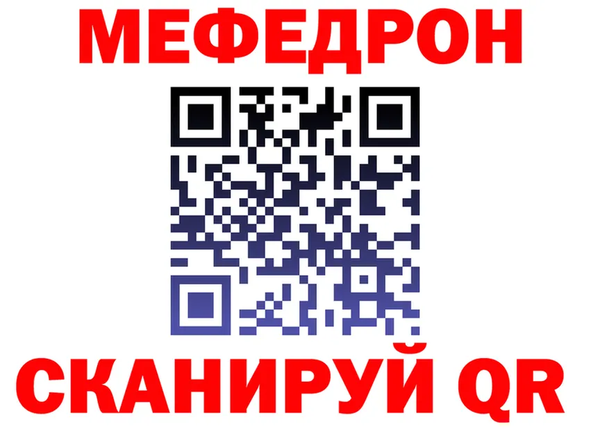 ГАШ Ice-O-Lator ТОР это блэк спрут Элиста