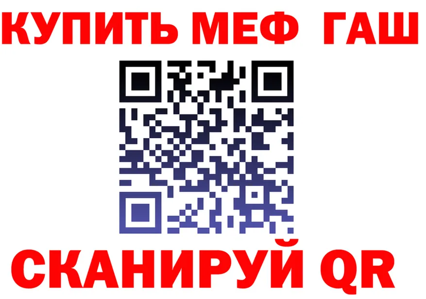 МЯУ-МЯУ 4 MMC вход shop мега Элиста