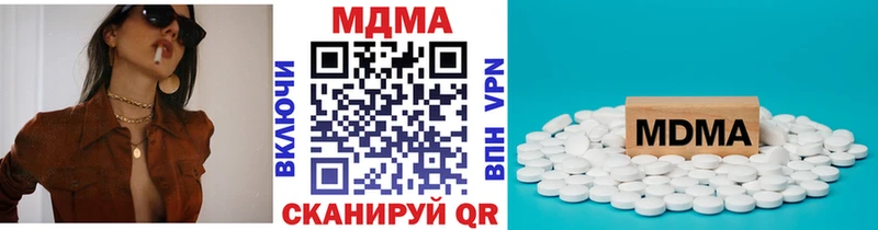 MDMA кристаллы  купить наркотики сайты  Элиста 