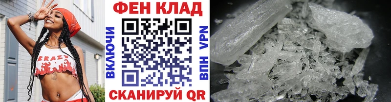 Первитин Methamphetamine  даркнет состав  Элиста  кракен ССЫЛКА 