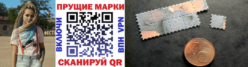 Марки NBOMe 1500мкг  Элиста 